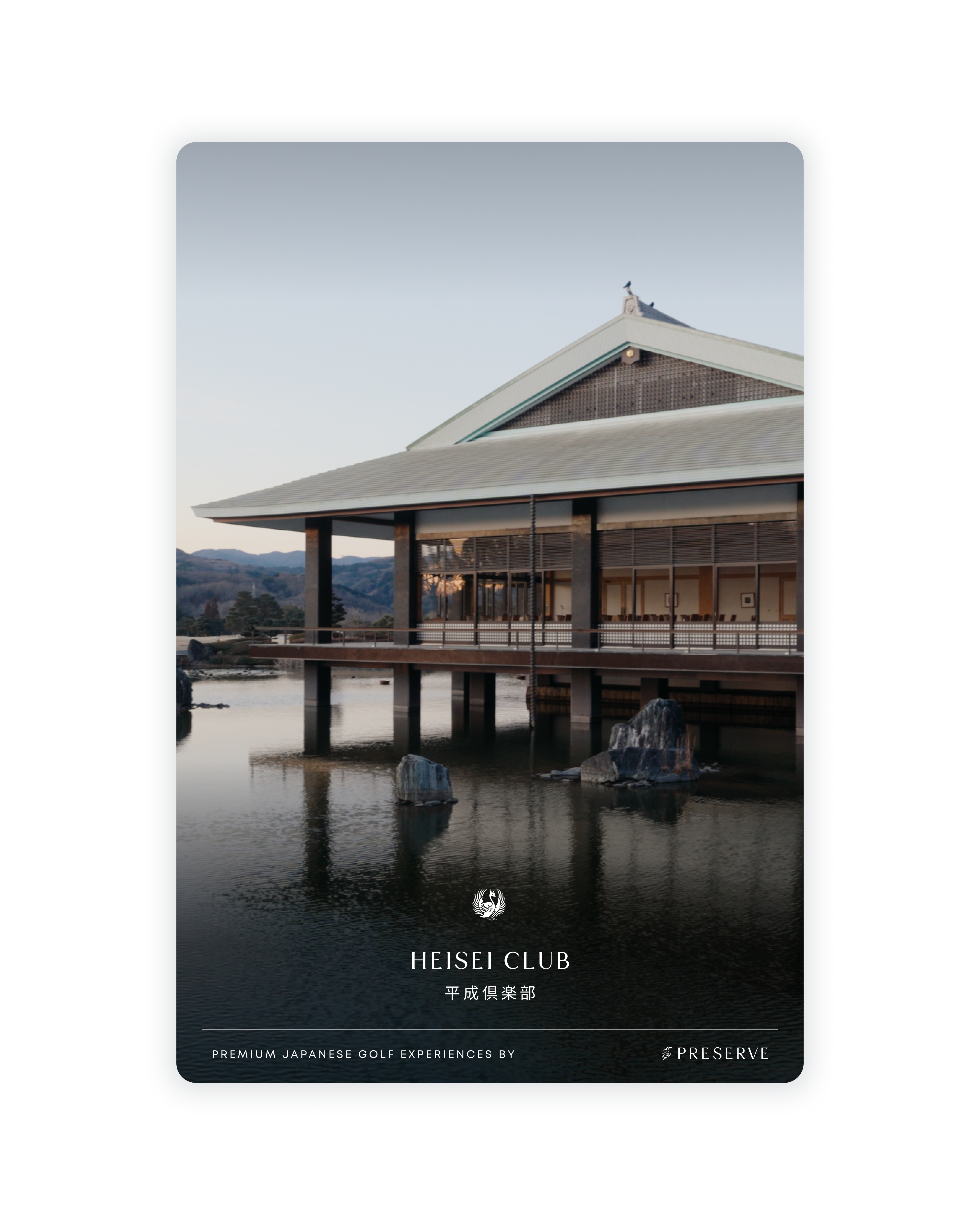 Heisei Club - March 3rd