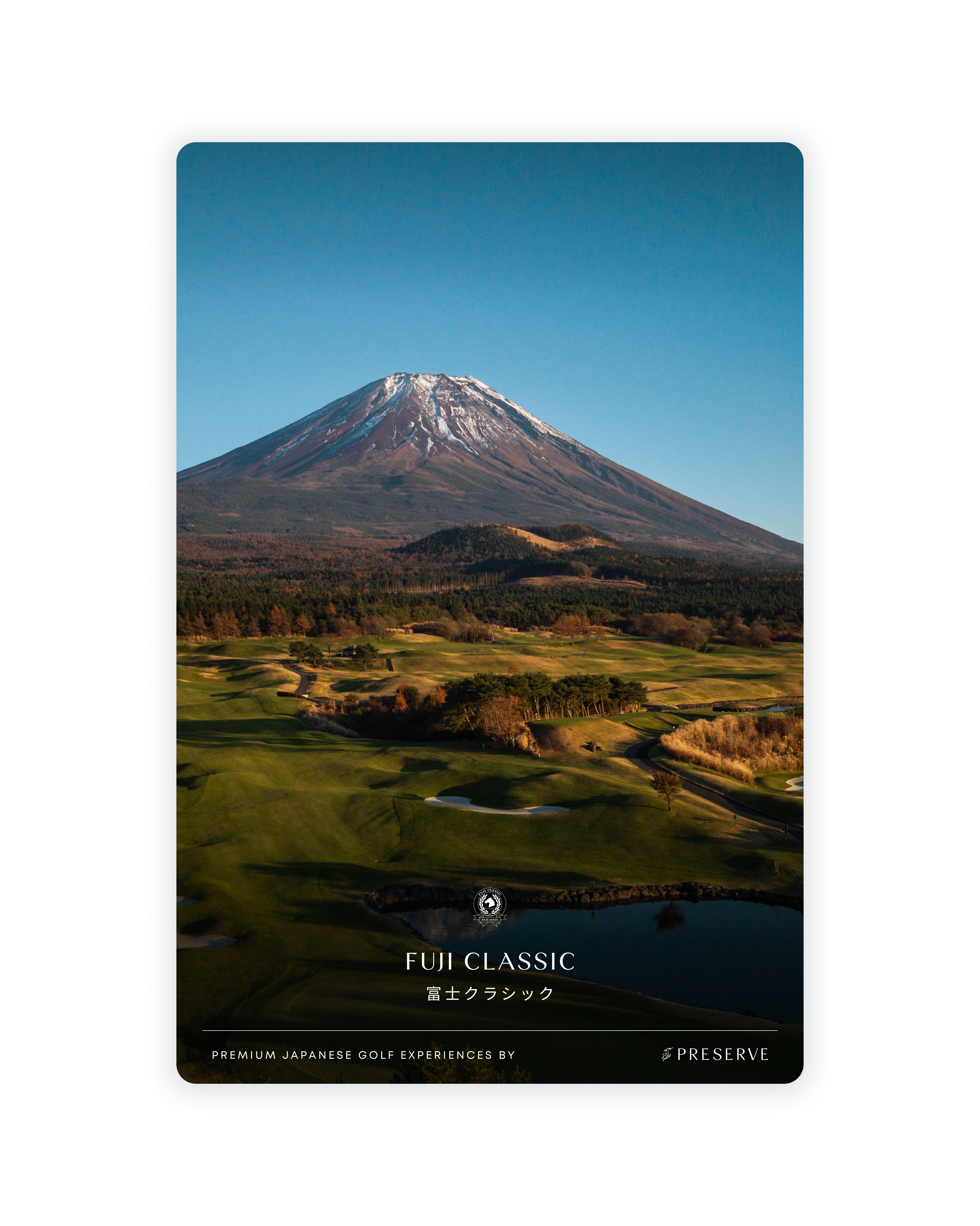 Fuji Classic - March 9th