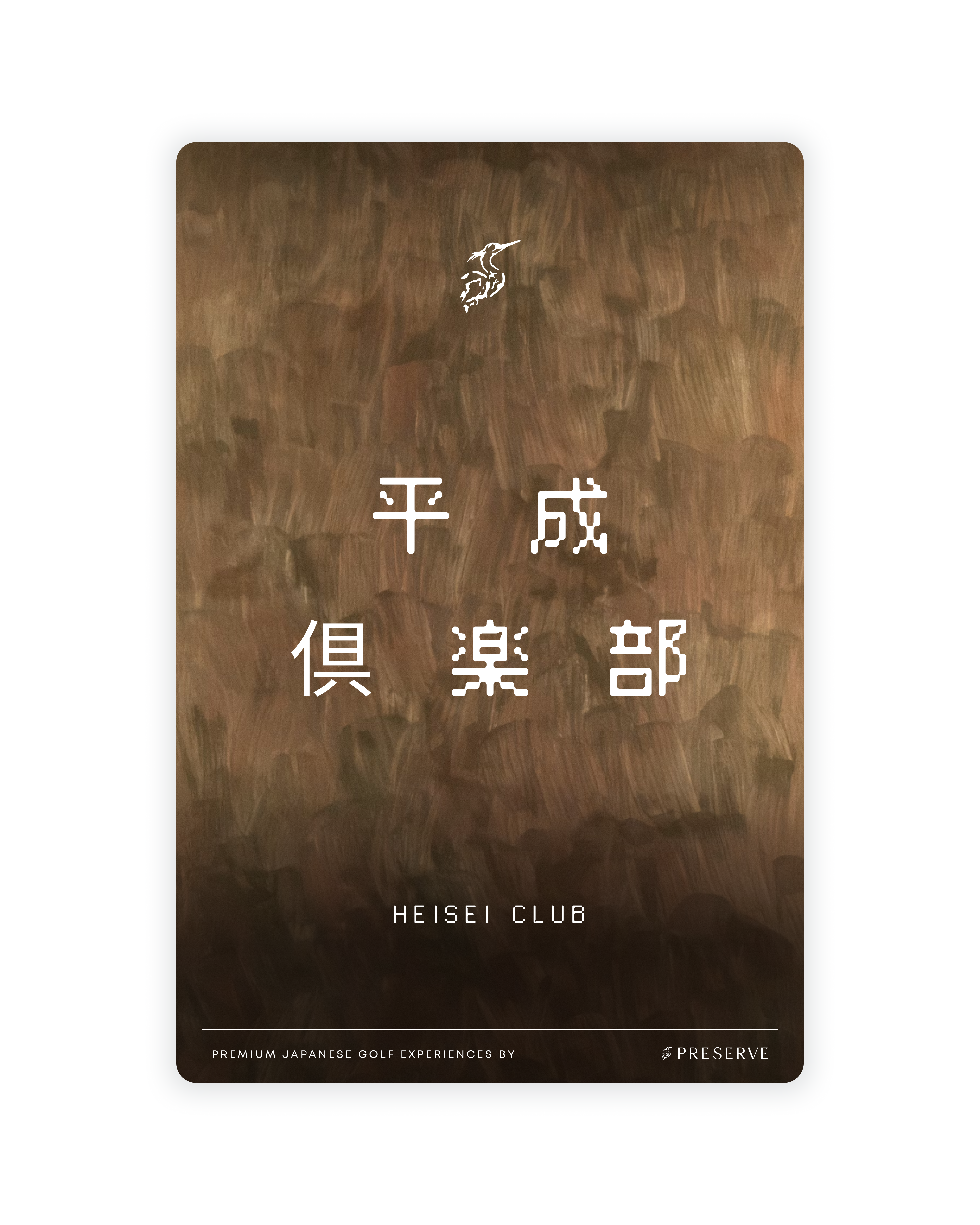 Heisei Club - March 3rd